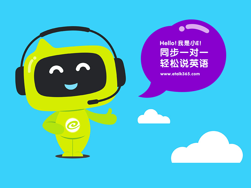 Etalk英語(yǔ)丨一見(jiàn)品牌案例