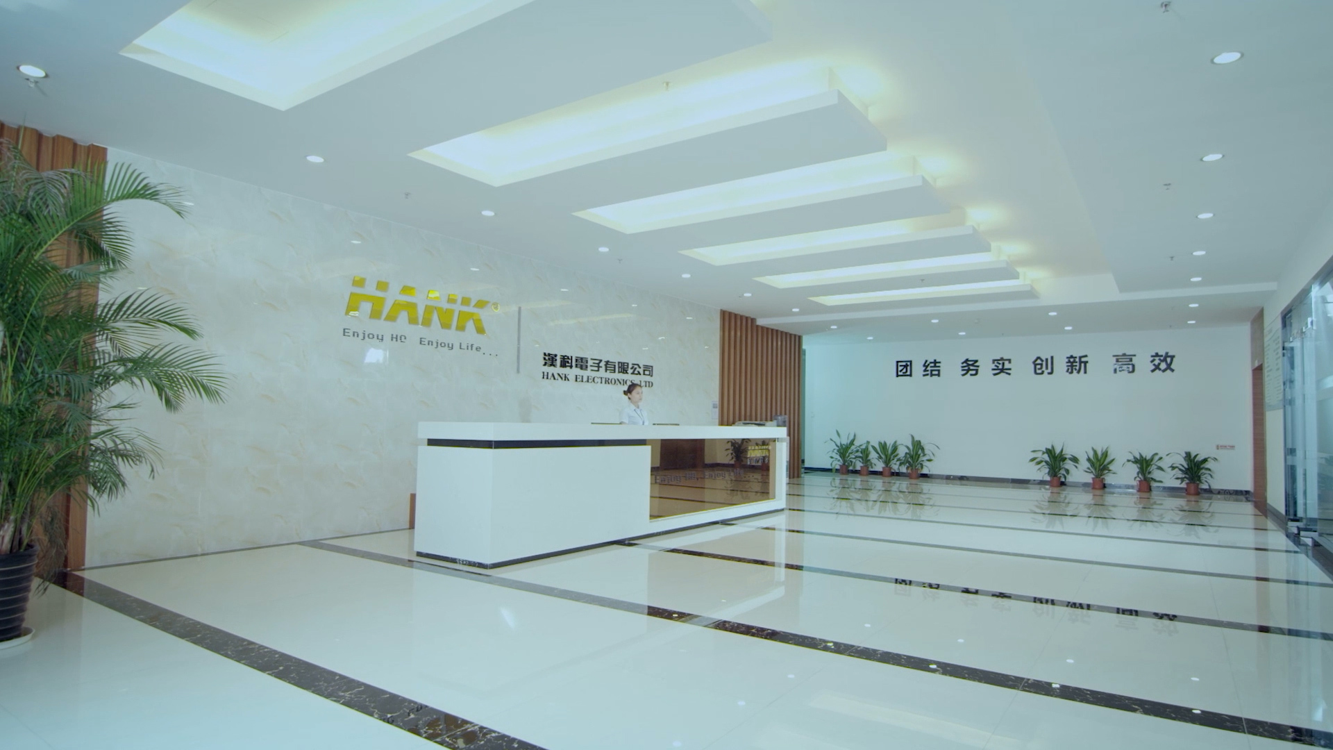 漢科電子宣傳片